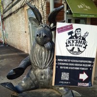 Железный лось из Кузницы. :: Светлана Калмыкова Калмыкова