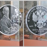 "150-летие со дня рождения И.А. Бунина" :: Татьяна Машошина