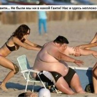 Гаити...Гаити... :) :: Валерий Кокорев