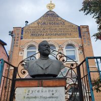 Памятник-бюст Александру Николаевичу Заусайлову :: Татьяна Машошина Памятник-бюст Александру Николаевичу Заусайлову :: Татьяна Машошина