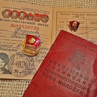 C праздником, КОМСОМОЛ! :: Валентина  Нефёдова 