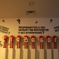 Музей современного искусства Эрарта - Эра Арта :: zavitok * Музей современного искусства Эрарта - Эра Арта :: zavitok *