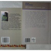 История  - 2 :: Виктор  /  Victor Соболенко  /  Sobolenko