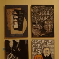 *** :: zavitok * *** :: zavitok *