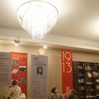 к/т Аврора :: zavitok * к/т Аврора :: zavitok *