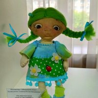 Кукла «Веснянка» :: Любовь Сахарова