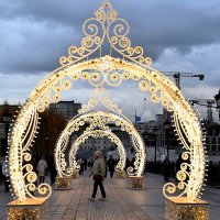 Световые арки на Патриаршем мосту. :: Татьяна Помогалова