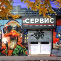 Граффити :: Игорь Протасов Граффити :: Игорь Протасов