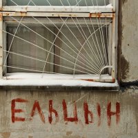 Фотография :: Денис Безногов