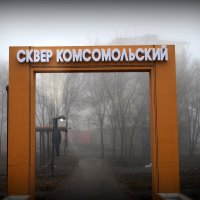 По вечерам чужие тут не ходят..:-) :: Андрей Заломленков