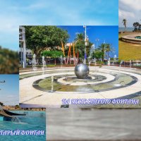 История фонтана. :: Argaman Табашник