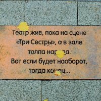 Крылатые фразы Ф. Раневской. :: Татьяна Помогалова