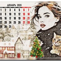 Декабрь* :: Зинаида Бор 