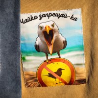 Сердитая какая :: Nyusha .