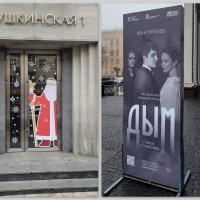 "Дым", туман и Новый год :: Татьяна Машошина