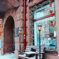 Скоро Новый Год!! :: Василий 