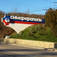 Добро пожаловать :: Валентин Семчишин