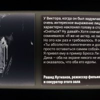 Выставка байопик: "Виктор Цой. Легенда" :: zavitok *