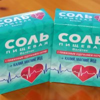 А как вы боретесь с белой смертью? :-) :: Андрей Заломленков