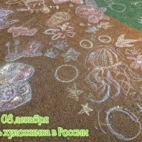 С днём художника! :: Валерий Иванович С днём художника! :: Валерий Иванович