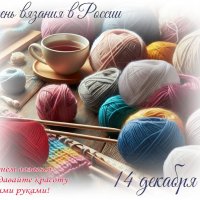 С праздником, мастерицы! :: Валерий Иванович С праздником, мастерицы! :: Валерий Иванович