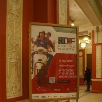 афиша в фойе :: zavitok *