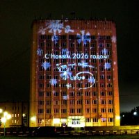 Новогодняя проекция :: Андрей Снегерёв