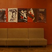 выставка афиш в к/ц Родина :: zavitok *