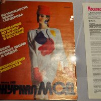 Московский стиль,,, :: Анатолий Колосов