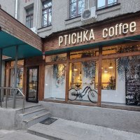 Кофейня "Птичка" (Комиссаржевской 4) :: Татьяна Машошина