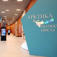 В  Третьяковке на Кадашëвской набережной :: Татьяна Тюменка