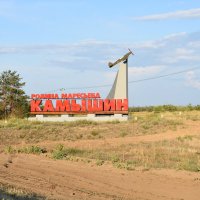 Родина летчика героя Маресьева. :: petyxov петухов