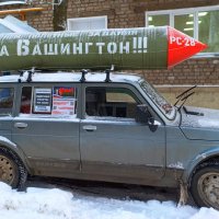 на Вашингтон :: Владимир иванов