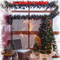 С НАСТУПАЮЩИМ НОВЫМ ГОДОМ!! :: Наталья Куликова
