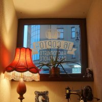 чешская пивница "Подстреленная гусыня" :: zavitok * чешская пивница "Подстреленная гусыня" :: zavitok *