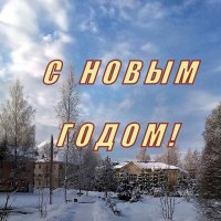 Поздравляем! :: Фотогруппа Весна