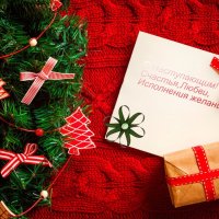 С Наступающим! :: Марина Леонидовна