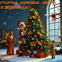 ПРЕДНОВОГОДНЕЕ :: Анатолий Малобродский