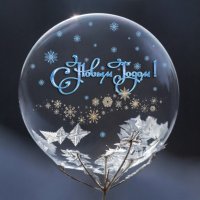 С Новым Годом!!! :: Андрей Пристяжнюк