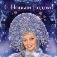 С Новым 2026 годом, дорогие друзья! :: Ольга С Новым 2026 годом, дорогие друзья! :: Ольга