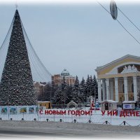 Новый 2026! :: Alisia La DEMA