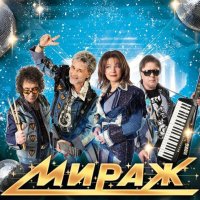 Афиша с фото 2020 :: Михаил Трофимов