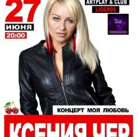 Афиша по фото :: Михаил Трофимов