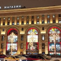 ЦДМ :: Татьяна Тюменка