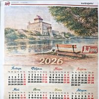 Горе от ума? ) :: Veera V