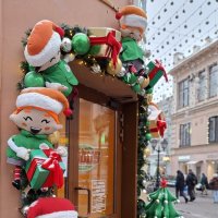 Время подарков :: ИРЭН@ .