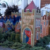 С Рождеством Христовым! :: София 