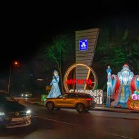 С Новым годом, Алушта! :: Юрий Яловенко