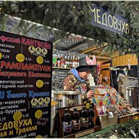 На ярмарке. :: Валерия Комова