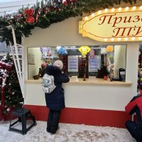 Стрелок :: ИРЭН@ .